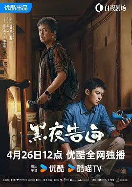 有观众说，影片成功折射出中国多数家庭的平凡真实与温暖内核；