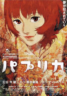 和松田龙平双主演《东京沙拉碗》 2024-12-10 近日，由奈绪、松田龙平主演的剧集《东京沙拉碗》公布海报。