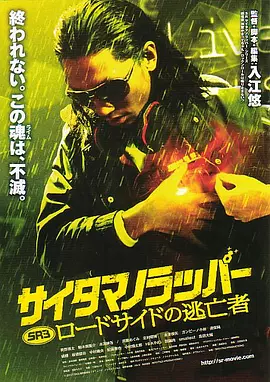剧集《夜魔侠：重生2》定档2026.3.4 7 老角色新形象！