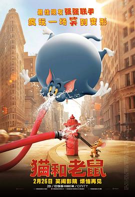 2018-07-24 姜文新作《邪不压正》自上映以来，热度一直居高不下，银装素裹的北平、绵延不绝的屋顶、树影婆娑的胡同，无不彰显姜文逸兴遄飞的浪漫与才华，随着二刷三刷网友的逐日增多与删减片段的不断曝光 《邪不压正》曝制作特辑 彭于晏自曝被姜文
