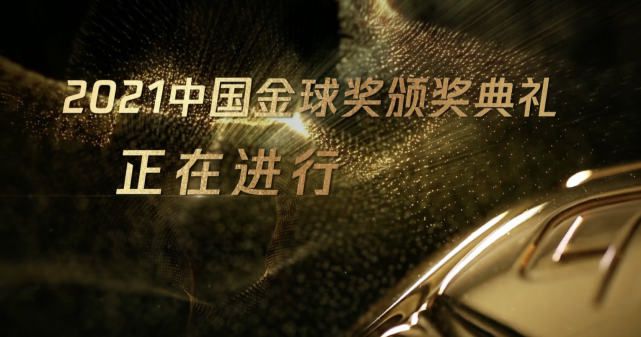 据悉，推介大会是整个“金鸡虚拟现实电影季”的重要一环，该活动为期三个月，将持续至2026年2月 虚拟现实电影迎政策利好！