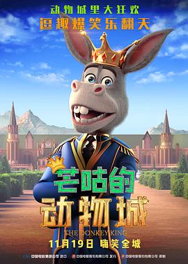 《蜂蜜的针》曝终极预告 袁泉上演除害猎杀法则3453人看过 《阳光女子合唱团》MV上线 A-lin歌唱爱与幸福2103人看过 《天才游戏》曝预告 彭昱畅丁禹兮化身纯恨宿敌2667人看过 《纯真年代的爱情》研讨会 孙千王天辰忆拍摄往3157人看过 新闻首页 电影新闻首页 明星新闻 华语 海外 成龙、梁朝伟、小贝、李栋旭等观战NBA中国赛 日前，25-26赛季NBA季前赛在中国澳门举行，成龙、梁朝伟 、刘嘉玲、任达华、大卫·贝克汉姆、林书豪、李小鹏、李栋旭、刘宪华、杜华、李汶翰等到场观... 《球状闪电》官宣 童瑶、王安宇、杨立新领衔主 9月25日，根据刘慈欣同名小说改编而成的剧集《球状闪电》阵容官宣，由陈思诚监制，戴墨执导，童瑶、王安宇、杨立新领衔主演，周一围、丁勇岱特邀主演，杨玏、... 倪妮、宋威龙外网生图抗打 时装周同场黛米·摩2025-09-24 汤唯、乔贝贝、张婧仪、吴磊等亮相伦敦时装周2025-09-24 演员于朦胧坠楼身亡 杨幂、迪丽热巴等发文悼念2025-09-12 《跛豪》《新上海滩》导演潘文杰逝世 享年69岁2025-09-10 更多 堪比时装周!