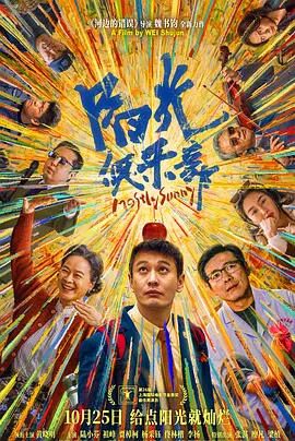影片最后，搬离十八梯的胡阿姨，在公租房里重新建起了自己的花园，这是拍摄过程的意料之外，也成为故事最好的“结尾”。