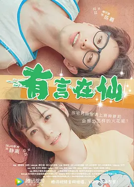马尔福庆生宣喜讯！