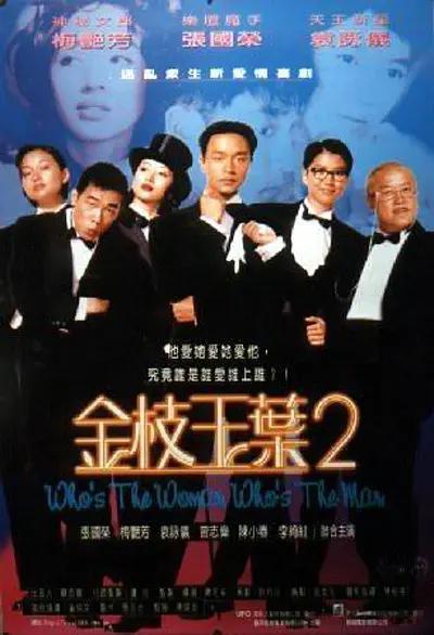 现场，古天乐透露将为一部宇宙航天题材的科幻电影《天梯》担任监制，新片将在珠海横琴拍摄及后期制作。