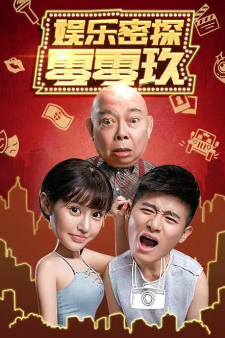 “人善被人欺，马善被人骑。