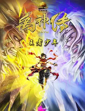 陈国富咏梅邓超任北影节项目创投终审评委 2020-08-17 著名导演、编剧、制片人、“金牌监制”陈国富先生出任第十届北京国际电影节北京市场项目创投评审委员会主席，并将与著名演员“柏林影后”咏梅女士，著名演员、导演邓超先生，一同出席8月25日举行的第十届北京国 梅艳芳58岁冥诞 江志强谈同名电影袁咏仪深情怀念 2021-10
