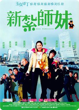 黄轩胶片写真曝光 分享一枚东京街头的猫系男友 2017-12-22 今日，黄轩主演的陈凯歌导演电影《妖猫传》全球首映，一组黄轩的“吸猫”主题大片也随之曝光。