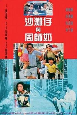 《蜂蜜的针》曝终极预告 袁泉上演除害猎杀法则3453人看过 《阳光女子合唱团》MV上线 A-lin歌唱爱与幸福2103人看过 《天才游戏》曝预告 彭昱畅丁禹兮化身纯恨宿敌2667人看过 《纯真年代的爱情》研讨会 孙千王天辰忆拍摄往3157人看过 新闻首页 电影新闻首页 明星新闻 华语 好莱坞 周润发郭富城梁家辉集结！
