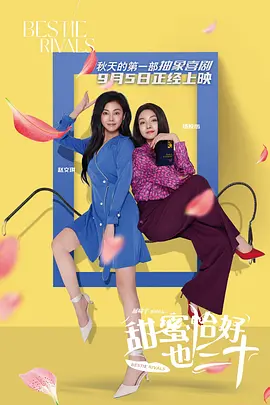 《长津湖》稳居榜首，日票房收4896万，累计票房截至发稿达49.87亿，即将突破50亿大关。