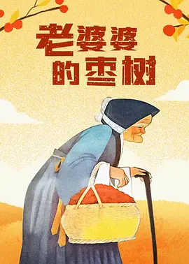 影片将于5月23日上映，该片自13日开启预售开始，配合官宣黄子弘凡献唱中文主题曲，以及17日举办的电影首映礼等丰富多彩的活动，不断提高影片的热度和话题度，M社交媒体热度值持续走高，目前想看人数已经达到11.9万人。