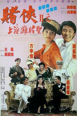 《一个明星的诞生》发布特辑 LadyGaga清唱撩人 2018-09-11 由Lady GaGa主演，布莱德利·库珀主演并首次执导的爱情电影《一个明星的诞生》发布港版中字特辑。