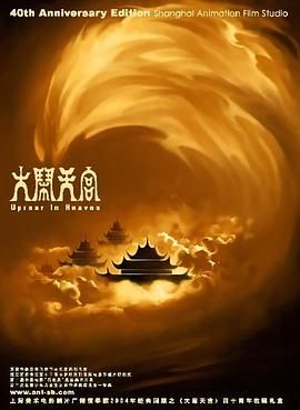周迅助推青年摄影师 展现多面时尚魅 裘德·洛希望继续拍《神奇动物》：会一直等待 大片推荐 >> 动作 悬崖之上 8.2 暗藏汹涌谍战传奇 剧情 山河披锦绣 7.5 退耕还林脱贫致富 历史 大决战之淮海 9.0 抗战经典淮海战役 大决战之辽沈 改变历史史诗战略 剧情 免费 6.7 当代青年创业故事 爱情 漂亮的女邻居 7.5 三男子倾心一村姑 | | | | | | 电影频道节目中心官方网站 意见反馈 手机浏览精彩资讯 返回顶部 | (1/5) 《爱情，到此为止》首映 “狼情侍意”助力S女王 | (2/9) 组图：《爱情，到此为止》首映 “狼情侍意”助力S女王 重新播放 大图播放 猜你喜欢S女王_海外_电影网_1905.CCTV6 VIP影院 搜索 电影 星闻 独家 更多 专题 图片 视频 滚动 首页 新闻 大片 影库 CCTV6 VIP影院 客户端 电影网>新闻>明星资讯 《爱情，到此为止》首映 “狼情侍意”助力S女王 时间：2024.S女王”布蕾克·莱弗利新片《爱情，到此为止》（It Ends with Us）首映式。
