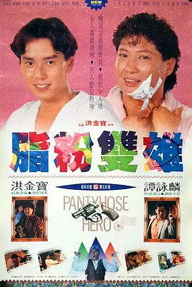 《铁血战士》曝光全新海报 骷髅堆积主题残酷 2018-07-20 近日，重启版的《铁血战士》公布了全新的海报。