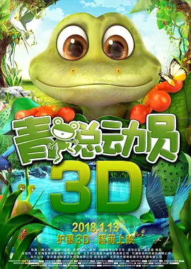 剧版《哈利·波特》曝选角2025-08-20 海格“瘦身成功”！