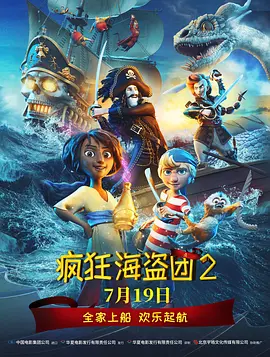 基德曼身穿银色抹胸裙大秀雪白肌肤，气质高贵迷人。