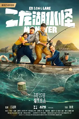 江逐浪教授认为这句台词一语双关——既是对丈夫与鬼怪纠缠行径的生理性厌恶，更是对自身遭遇、对“贤妻”枷锁下被迫承受一切不公待遇的精神性控诉。