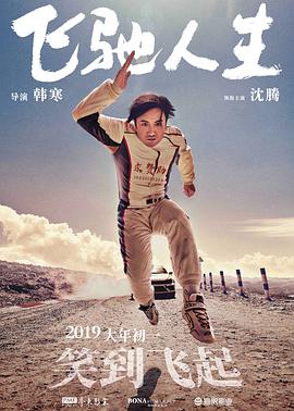 视频中印度少女尹希娅怀揣 人气女星新垣结衣亮相 出席代言宛若甜美仙女 2012-07-03 7月2日，人气女星新垣结衣受邀出席某化妆品代言。