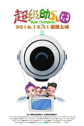 动作惊悚片《灰人》发布特辑 瑞恩·高斯林秀身手 2022-07-18 日前，由瑞恩·高斯林、克里斯·埃文斯、安娜·德·阿玛斯主演的动作惊悚片《灰人》发布特辑，主演们介绍了自己的角色，一些片中的精彩打斗场面也首次曝光。