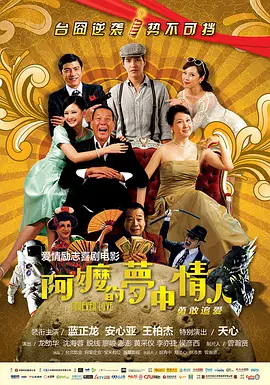 这位喜剧界的佼佼者，就是 “搞笑萌叔”贾冰。