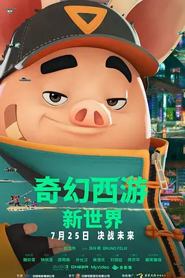 《信条》单日票房154万，累计票房4.41亿。
