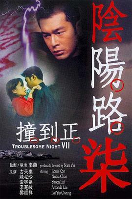 今年9月，Netflix在2024 Geeked Week活动中发布第二季幕后特辑，备受期待的“萌主”托尼托尼·乔巴短暂亮相，已经引爆期待！