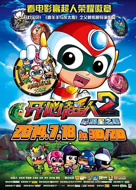目前，该项目已开始了前期制作，不过据多位消息人士称，6月开拍为时过早，但目标是夏季，只要 《沙丘3》剧本还在写！