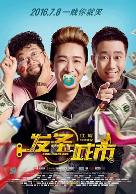 张艺谋导演携演员易烊千玺、宋佳、林博洋现身映后见面活动现场，与观众交流并真诚分享了一系列拍摄故事。