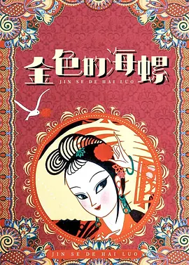值得一提的是，贾樟柯导演新作《一直游到海水变蓝》也在入围片单之列。