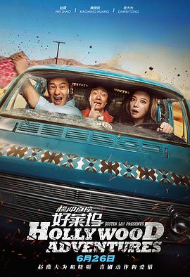 乔什·萨弗迪在回复他的短信里写道：“我觉得在更大的湖里游泳挺有意思的，如果资源利用得当，作品会变得非常有趣。