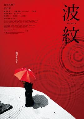《树屋上的童真》（1994）剧照在一次矿难中，史蒂芬为救人牺牲，他在临终前以“爱而非暴力”的教诲点醒了儿子史迪。