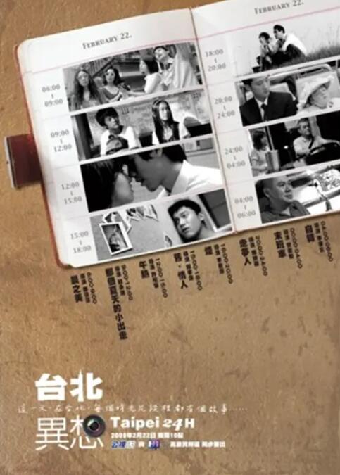 近日，这部尚未定名的、备受瞩目的、讲述曼森杀人案的影片确定了自己的档期：2019年8月9日。