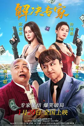 []独家原创稿件，未经授权不得转载，违者将追究其相关法律责任 标签： 电影频道劝导简·奥斯汀 ： 相关新闻 唐人街虽小，五脏俱全！