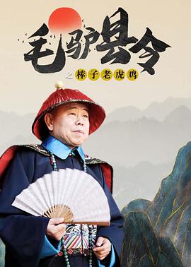翁旸说：“我觉得首先要肯定流量在电影宣传中的价值。