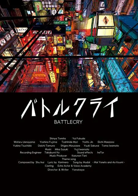 其于去年底成立的衍生品厂牌，也计划将片中的“熊猫胡胡”作为重点IP进行开发。