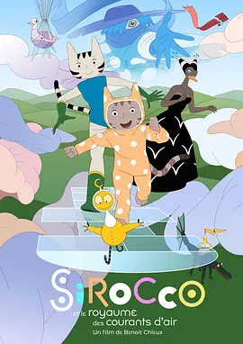 2025年，这部短片的创意延续为动画大电影《浪浪山小妖怪》，以创新视角解构中国家喻户晓的《西游记》。