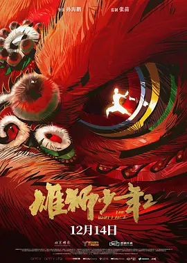 这位获得过奥斯卡最佳改编剧本提名的编剧将参与《孪生陌生人》剧本改编。