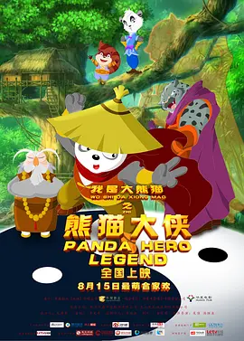 影片通过几组看似非常规的情感样本，重新审视了我们所熟悉的“浪漫”与“婚姻”。