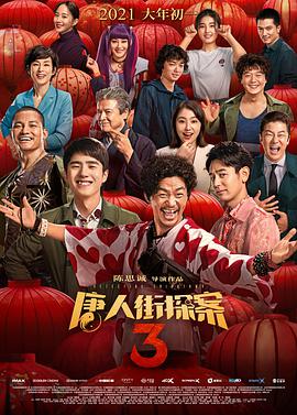据悉，该剧是编剧三谷幸喜时隔25年再次为日本民营电视台的黄金档执笔剧本，融入了他自身半自传式的元素，将于当地时间10月1日起在日本播出。