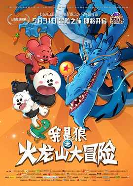 阿曼达·塞弗里德首尔捞金 获赠韩服作生日礼物 2013-12-05 当地时间12月4日，韩国首尔，阿曼达·塞弗里德现身其代言品牌活动。