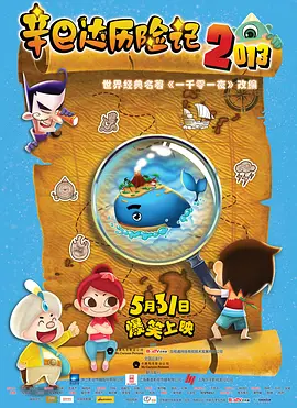 夏雨则抢过话头，表示可以作证：“当时小房子摔在 史密斯《益智游戏》定档圣诞 与