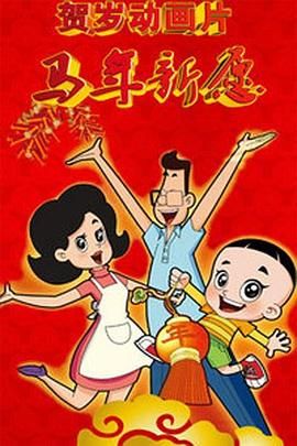 “我们要尝试将虚拟现实技术应用到电影宣发的过程中，比如，制作一些AR的互动卡或是VR的预告片，完成与观众之间的互动和交流，和观众真正的玩起来。