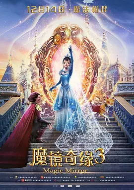 《星际空间》曝片场照 诺兰、查斯坦同时亮相 2013-08-29 由克里斯托弗·诺兰执导的科幻大片《星际空间》已在加拿大亚伯达省顺利开机，影片的第一组片场照也于日前曝光。