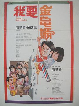 是不是很像年初《飞驰人生3》中玩弄资本游戏的百强总？