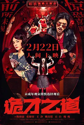主演新剧《肯尼迪》聚焦著名政治家族 2 堪比时装周!
