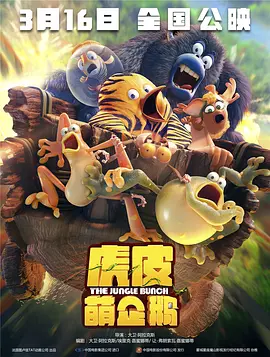 《青蛇：前缘》曝钟欣潼“青蛇”剧照 4月1日上线 2022-03-30 日前，网络电影《青蛇：前缘》释出一组钟欣潼（阿娇）饰演的青蛇剧照。