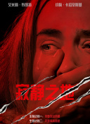 画面中师徒四人均以侧身动感姿态，向着朝阳栉风沐雨、砥砺前行。