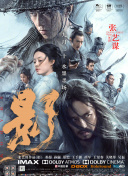 招募信息中，“孙悟空”和“猪八戒”的演员已经敲定，分别是六小龄童和马德华。