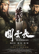 剧集《夜魔侠：重生2》定档2026.3.42025-10-21 更多 相关电影 律政俏佳人 导演：罗伯特·路克蒂克 主演：瑞茜·威瑟斯彭 等 预告片 一周星闻榜 1法鲨归来！