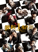 《摩登家庭》发杀青照 11年长跑将迎大结局 2020-02-24 去年，我们刚刚告别了《生活大爆炸》，今年又要跟《摩登家庭》说再见了！